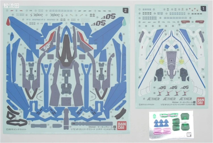 万代超时空要塞系列拼装模型 1比72 VF-31J 齐格弗里德(疾风机) - 图片